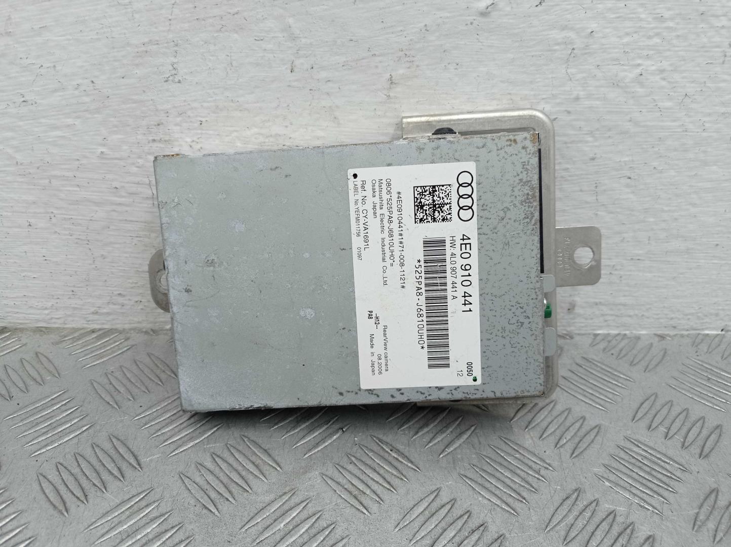 Блок электронный