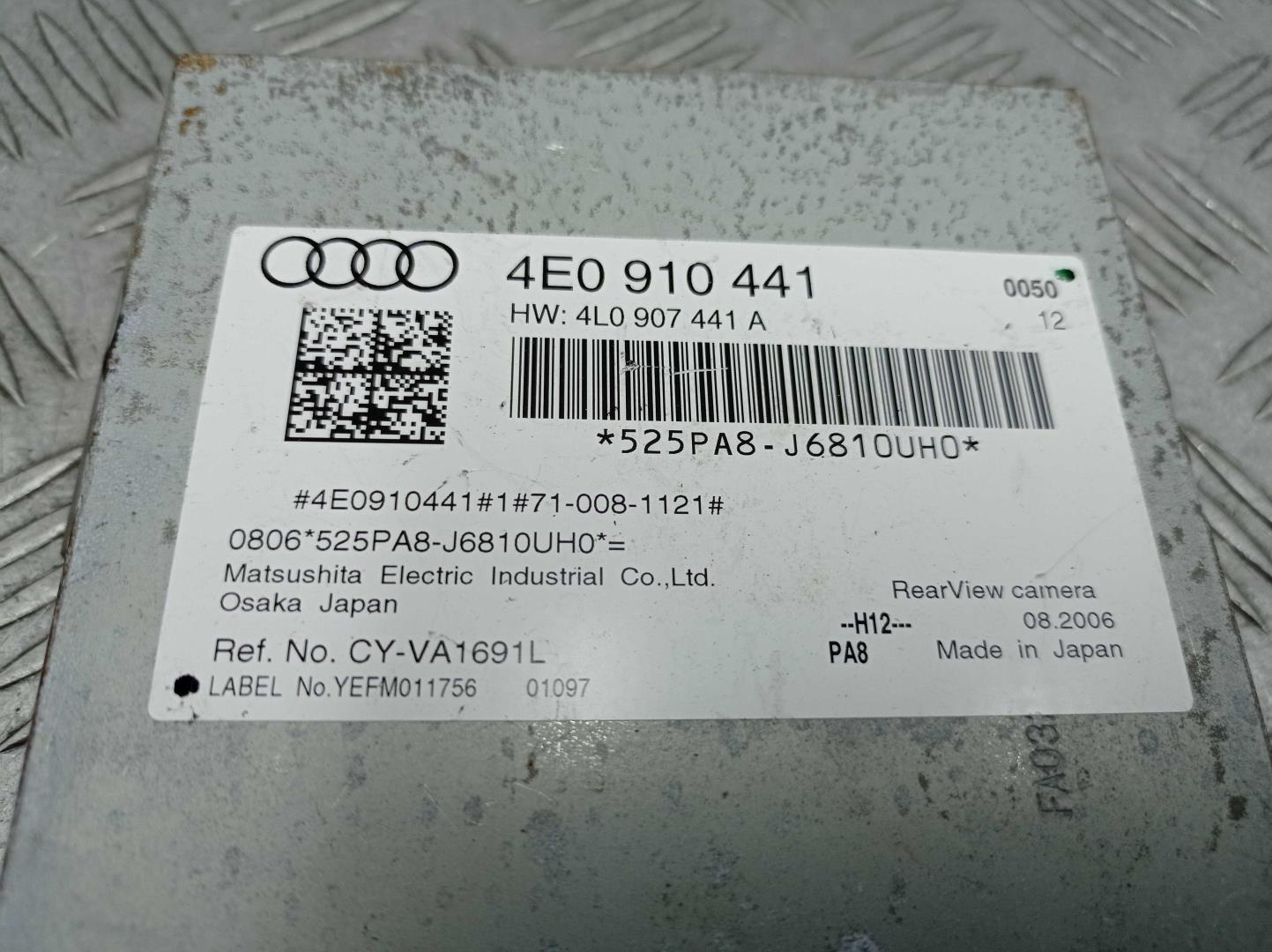 Блок электронный