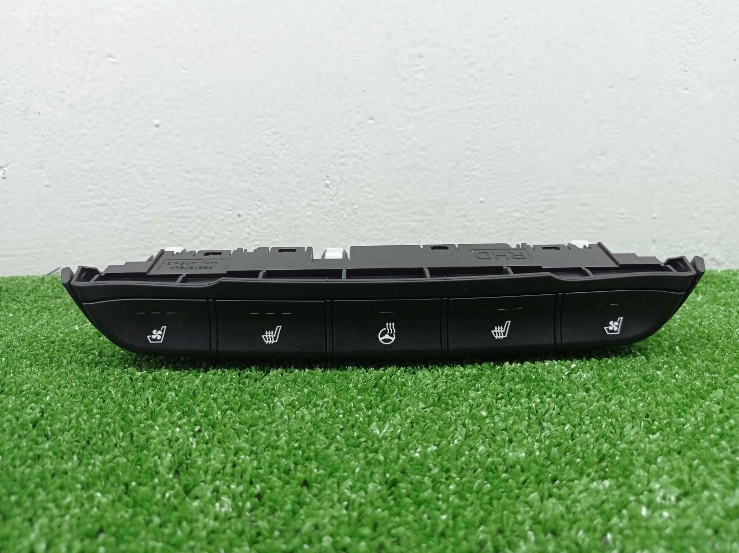 Кнопка многофункциональная