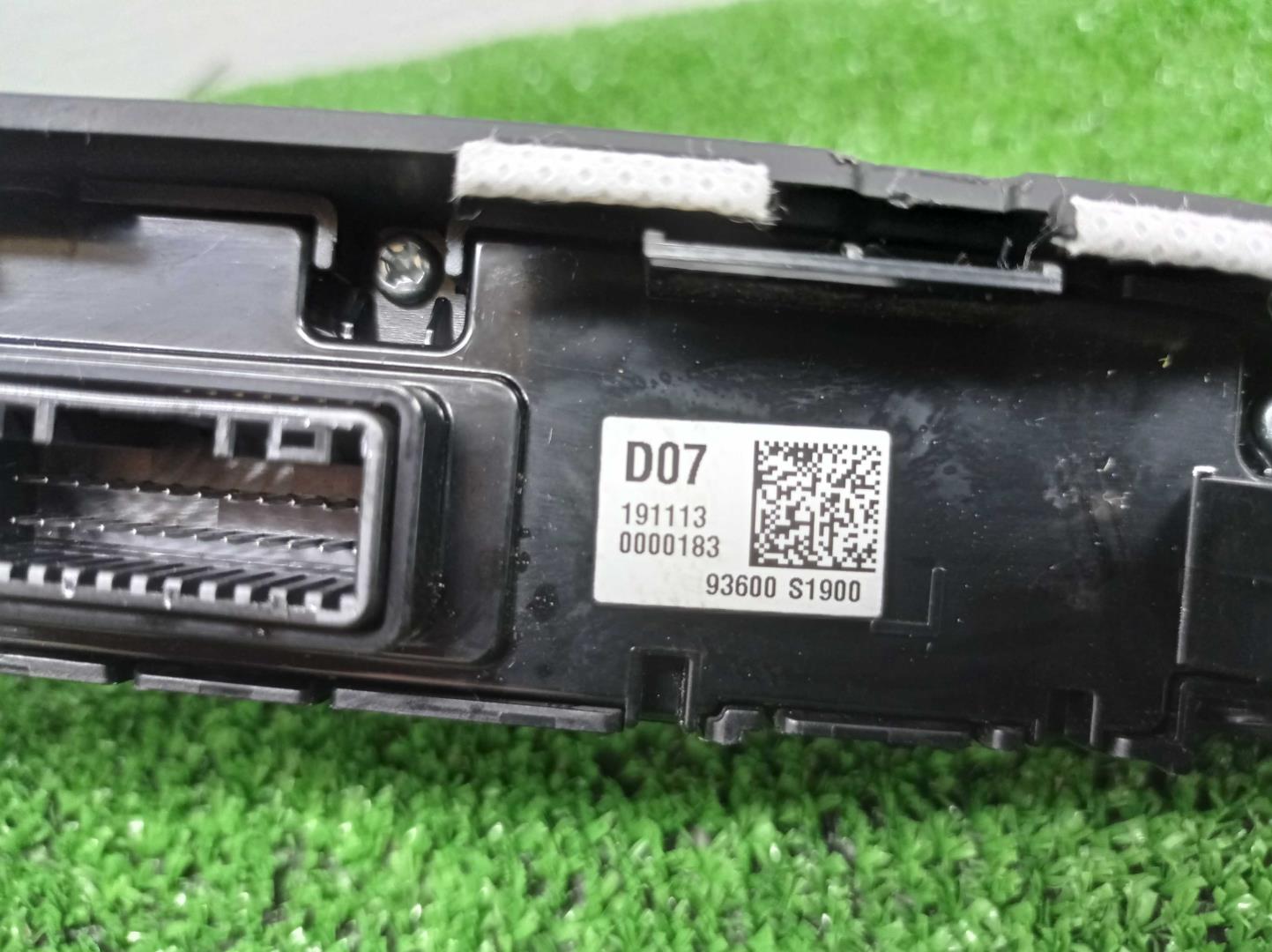 Кнопка многофункциональная