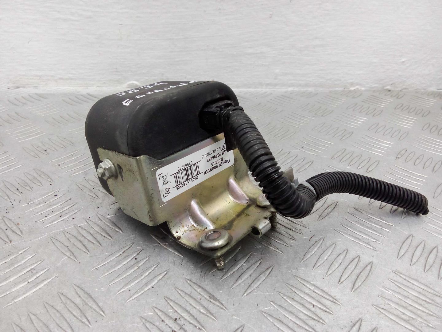 Сирена сигнализации (штатной)