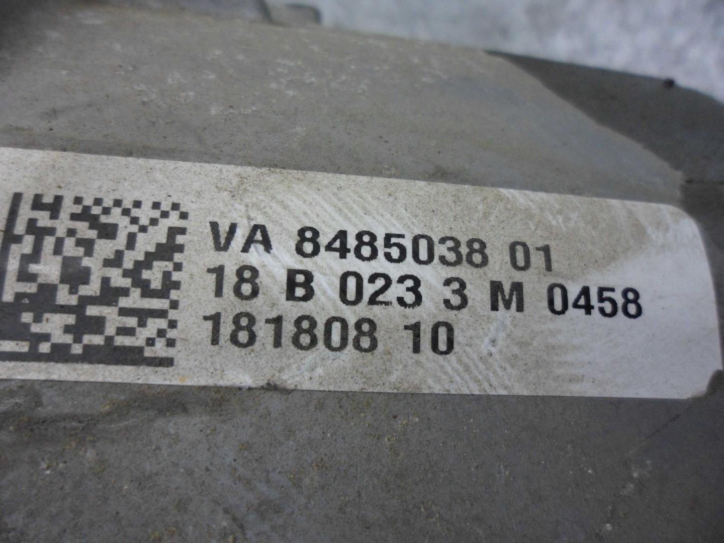 Коробка раздаточная