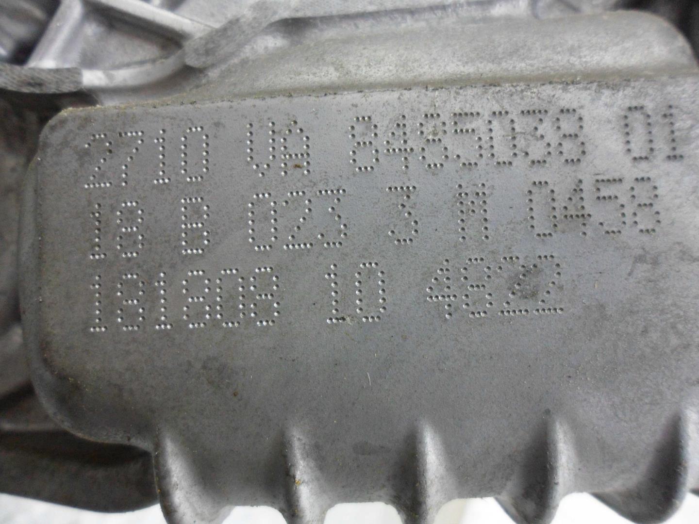 Коробка раздаточная