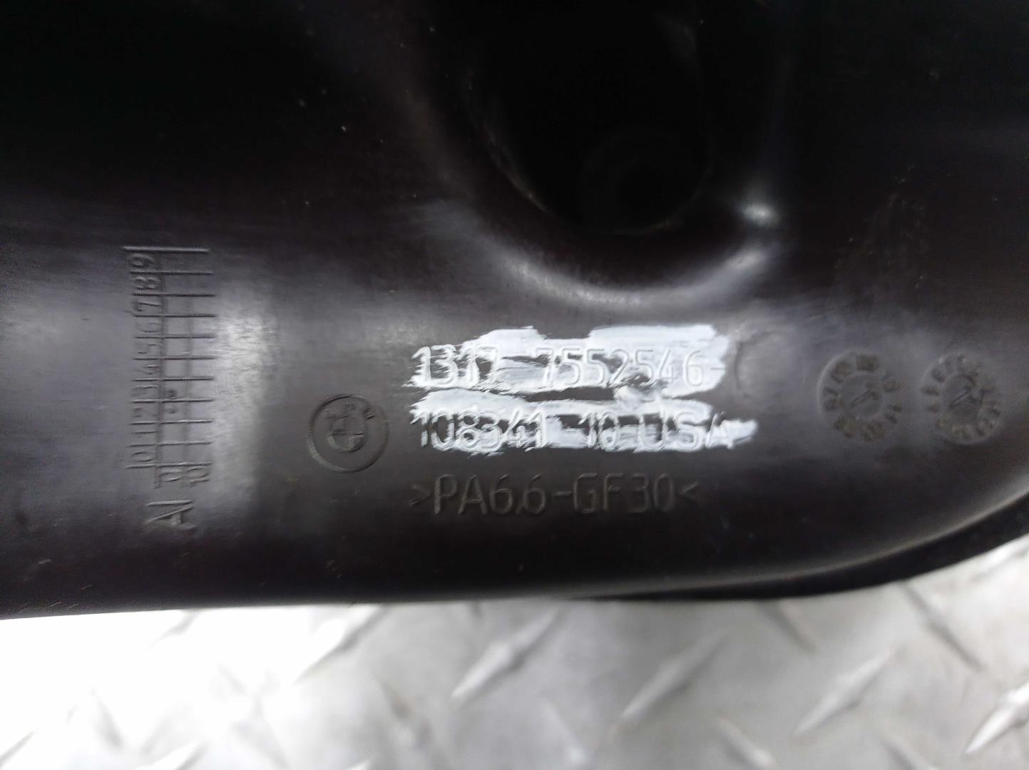 Бачок расширительный