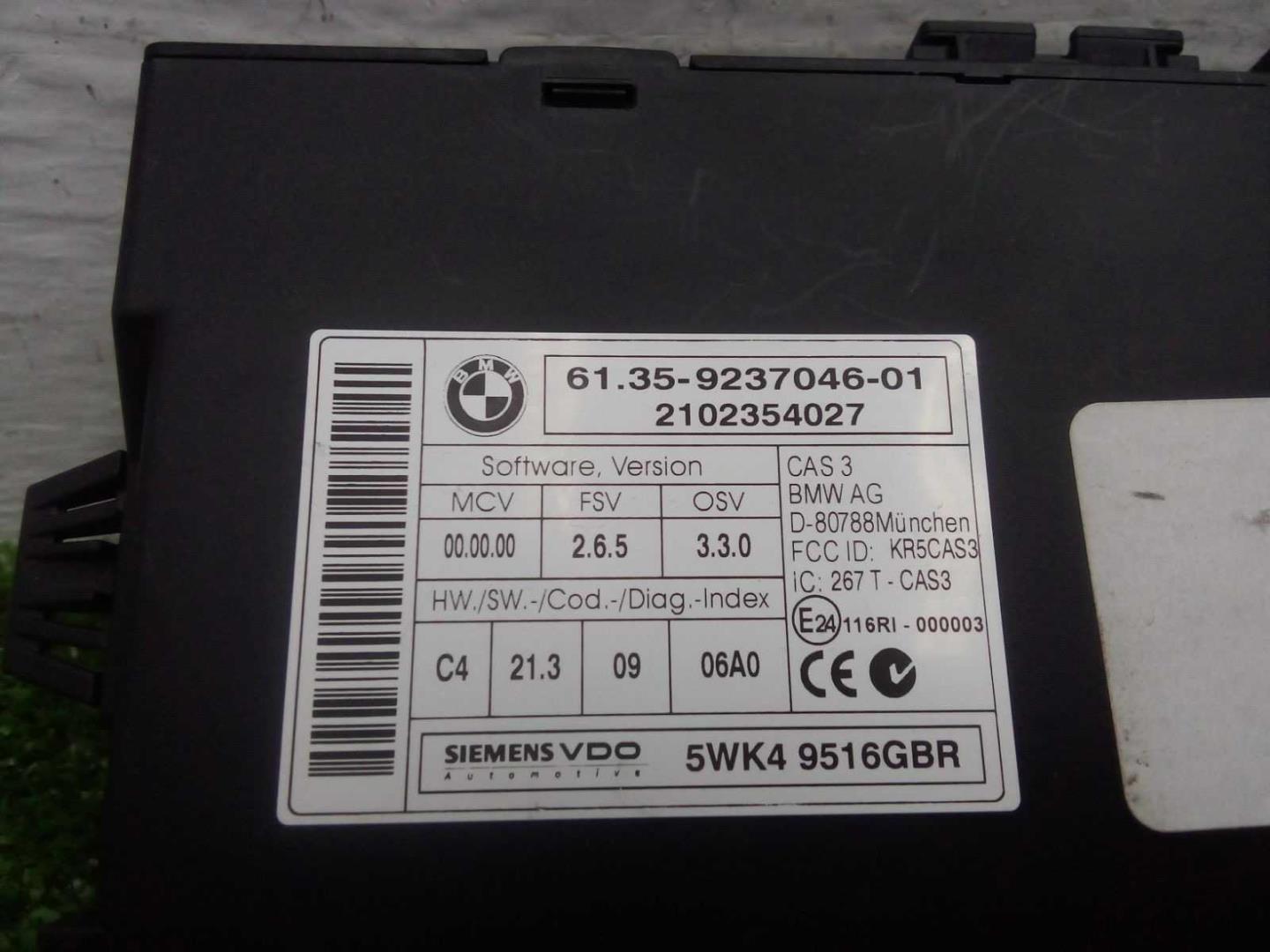 Блок электронный