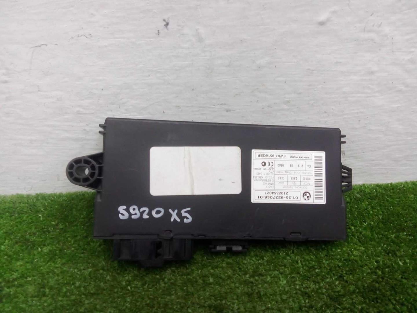 Блок электронный