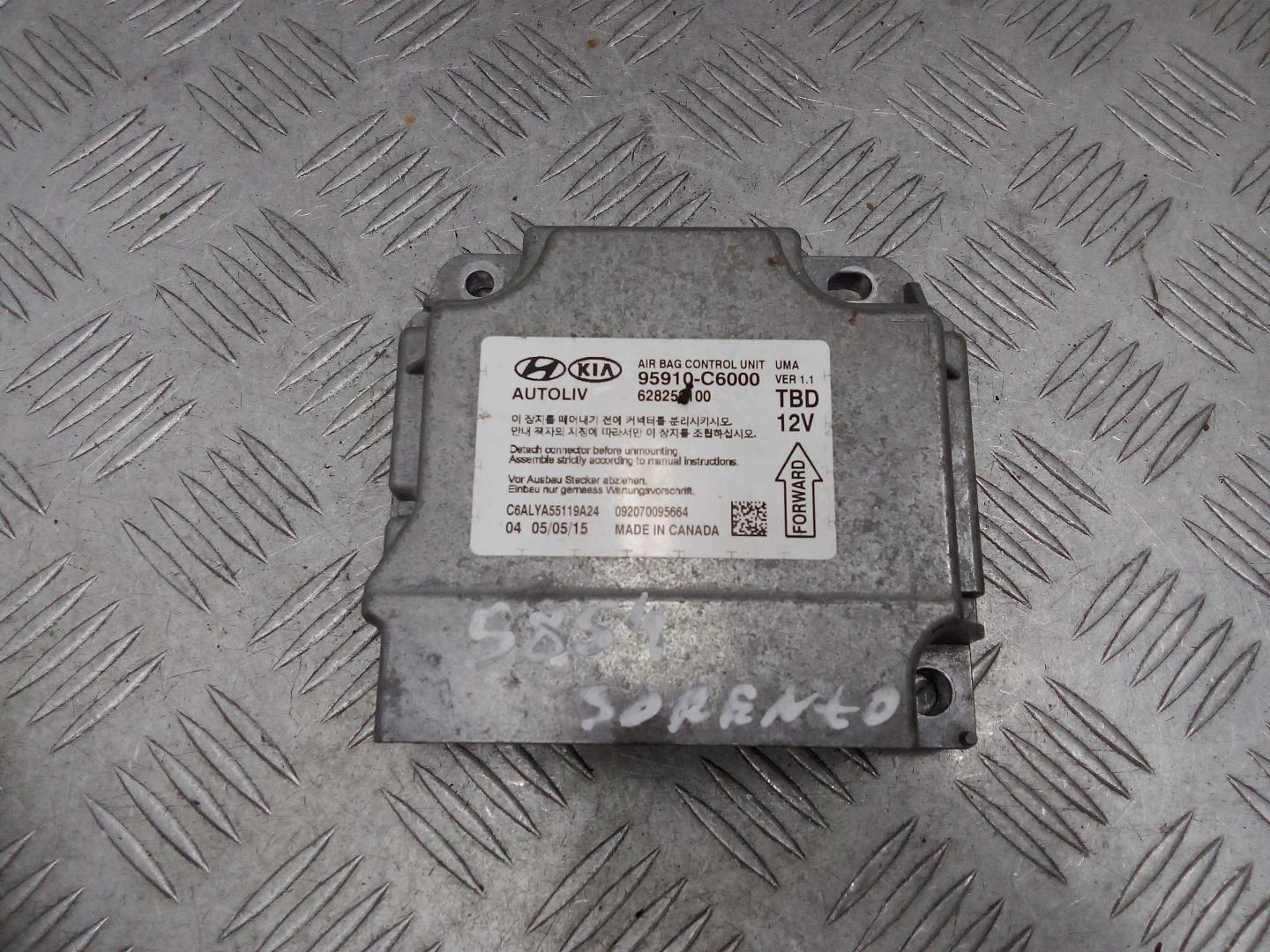 Блок управления подушек безопасности (AIR BAG)