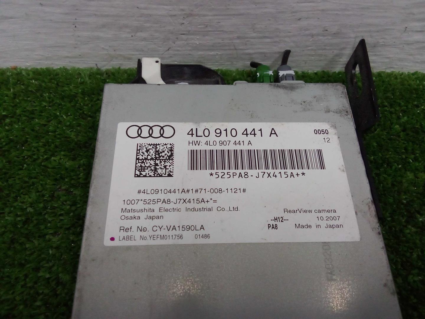 Блок электронный