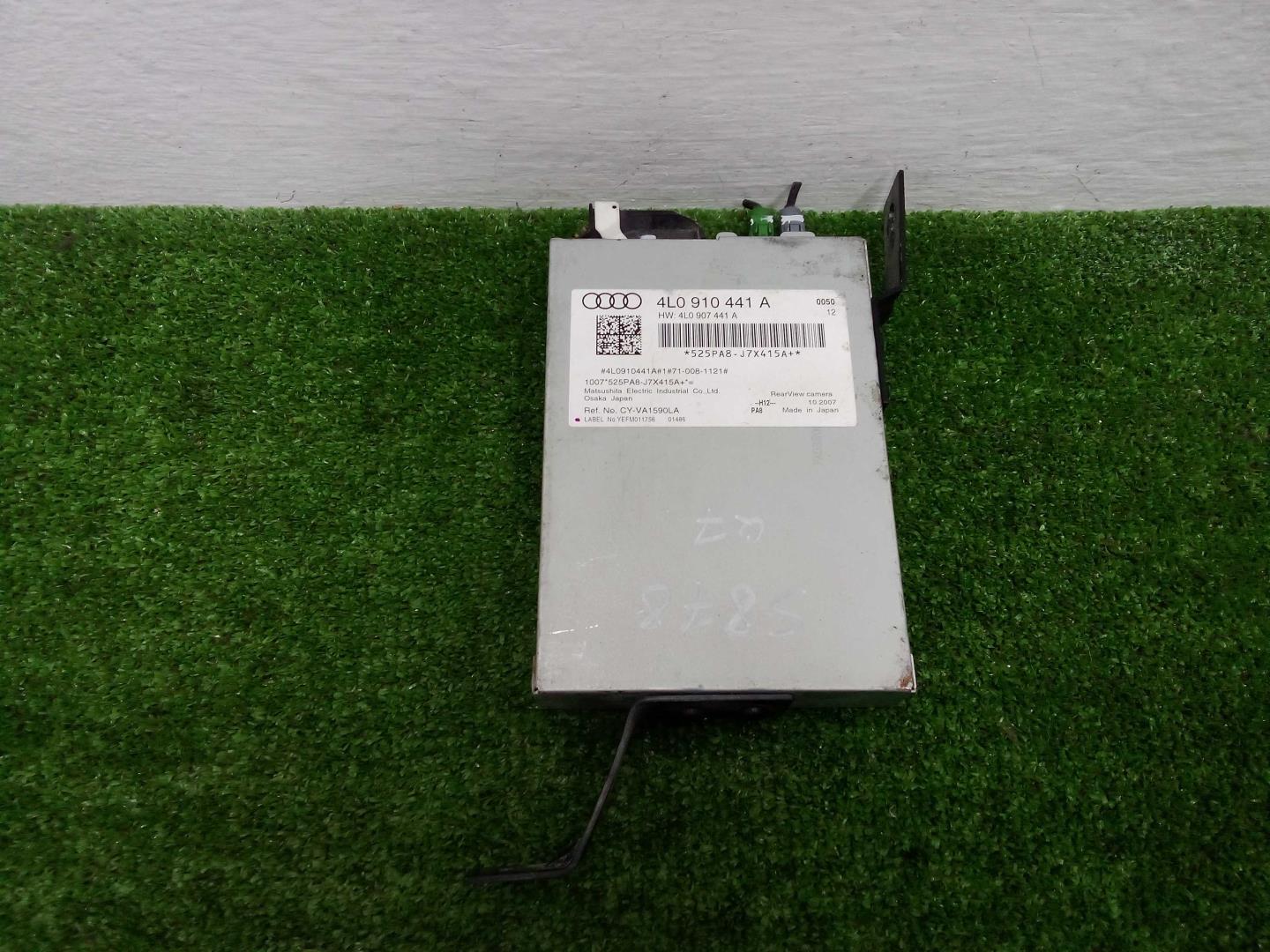 Блок электронный