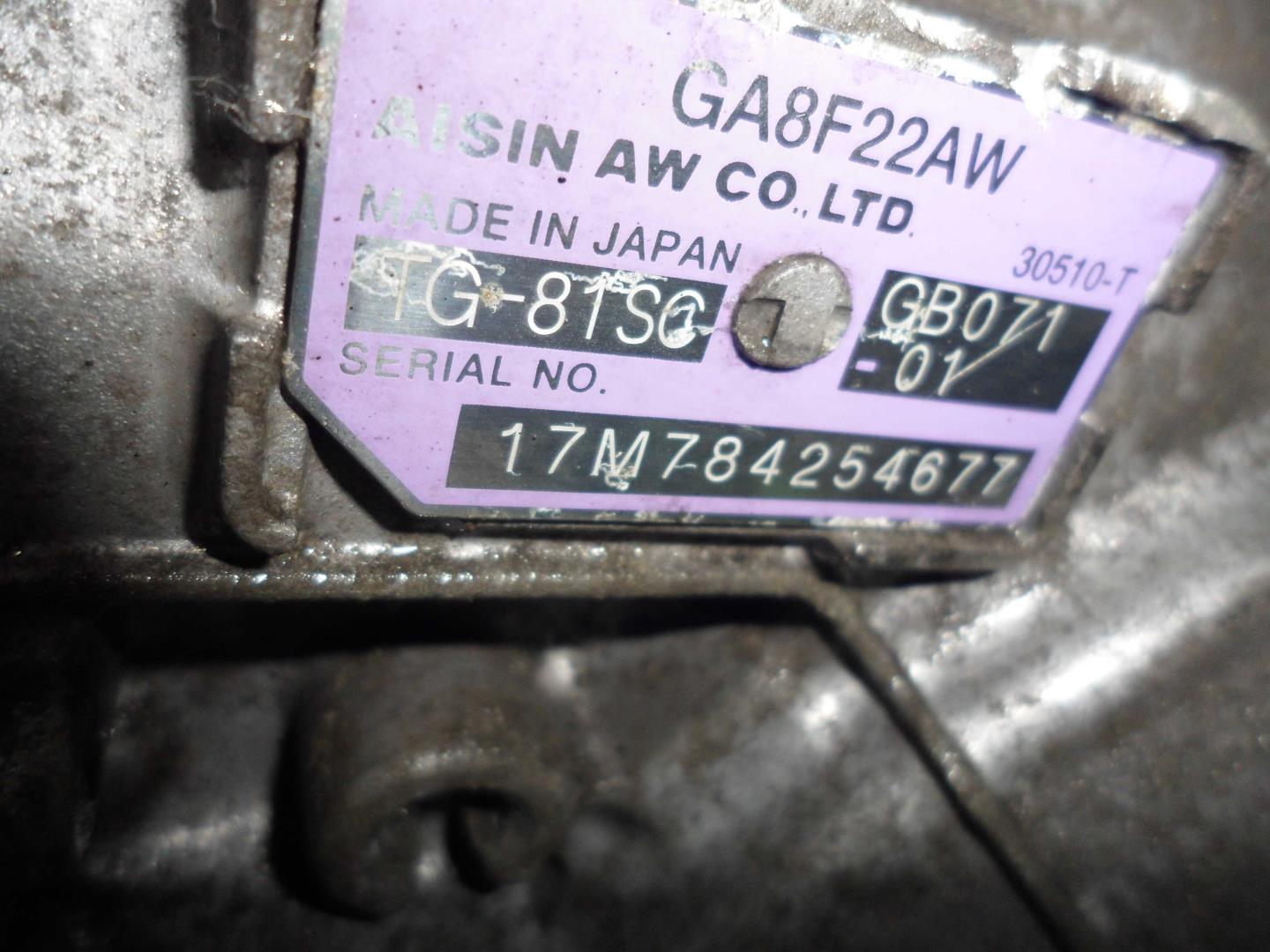 АКПП (автоматическая коробка переключения передач)