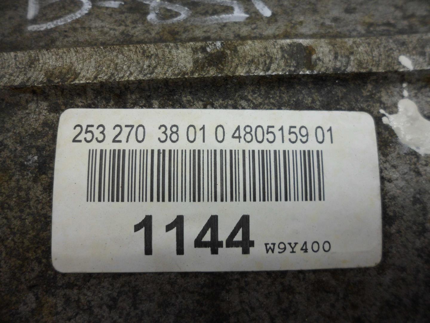 Коробка раздаточная