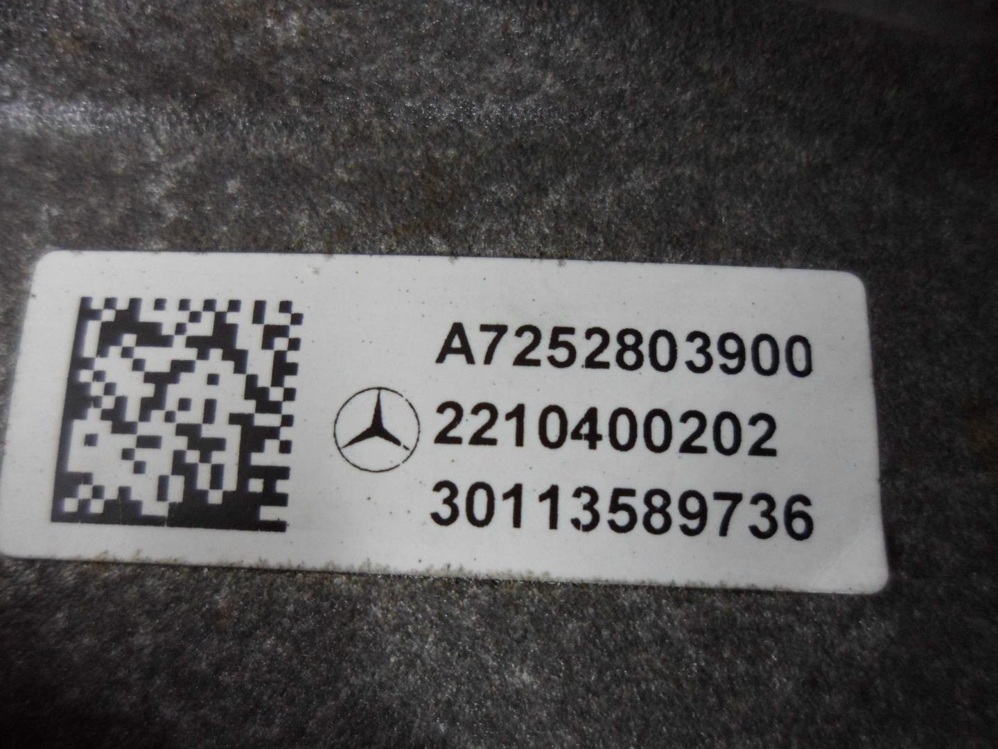 Коробка раздаточная