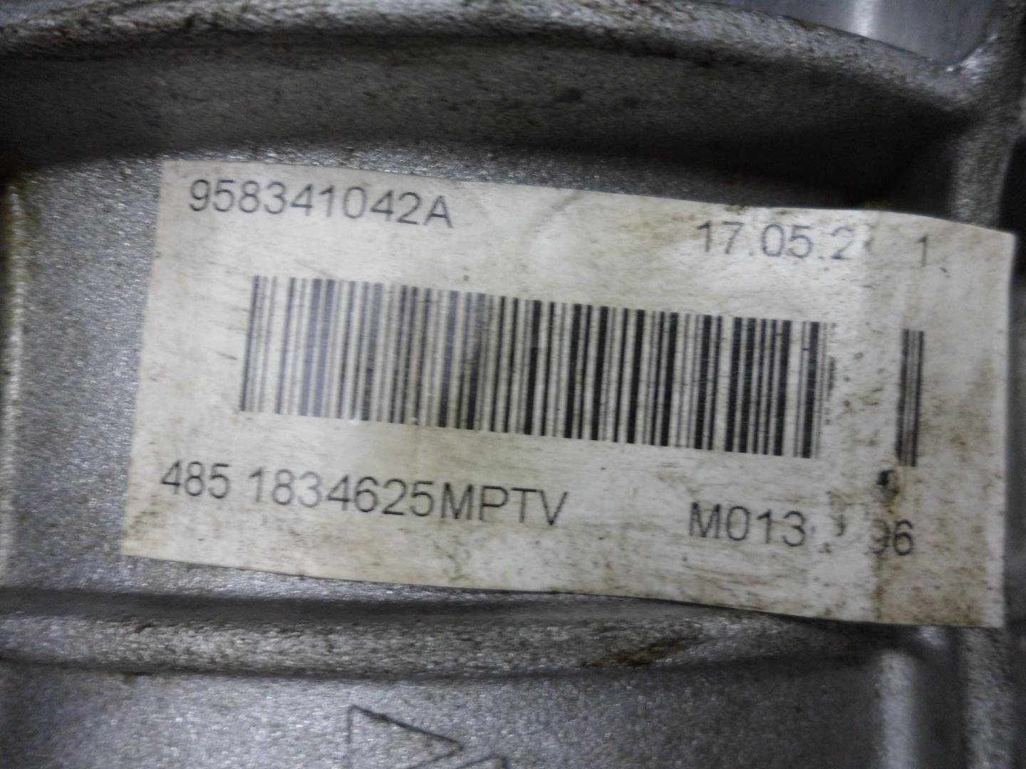 Коробка раздаточная