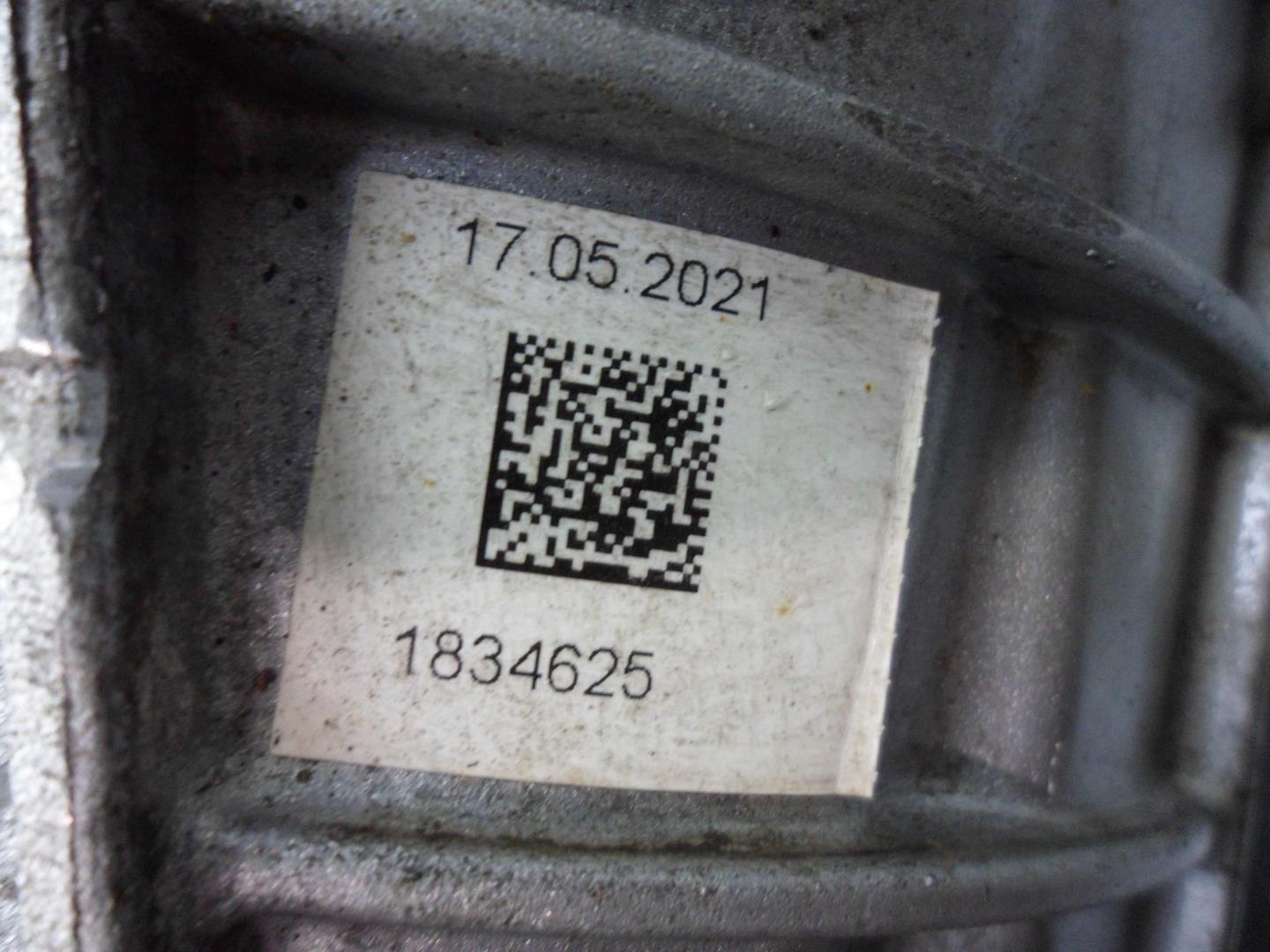 Коробка раздаточная