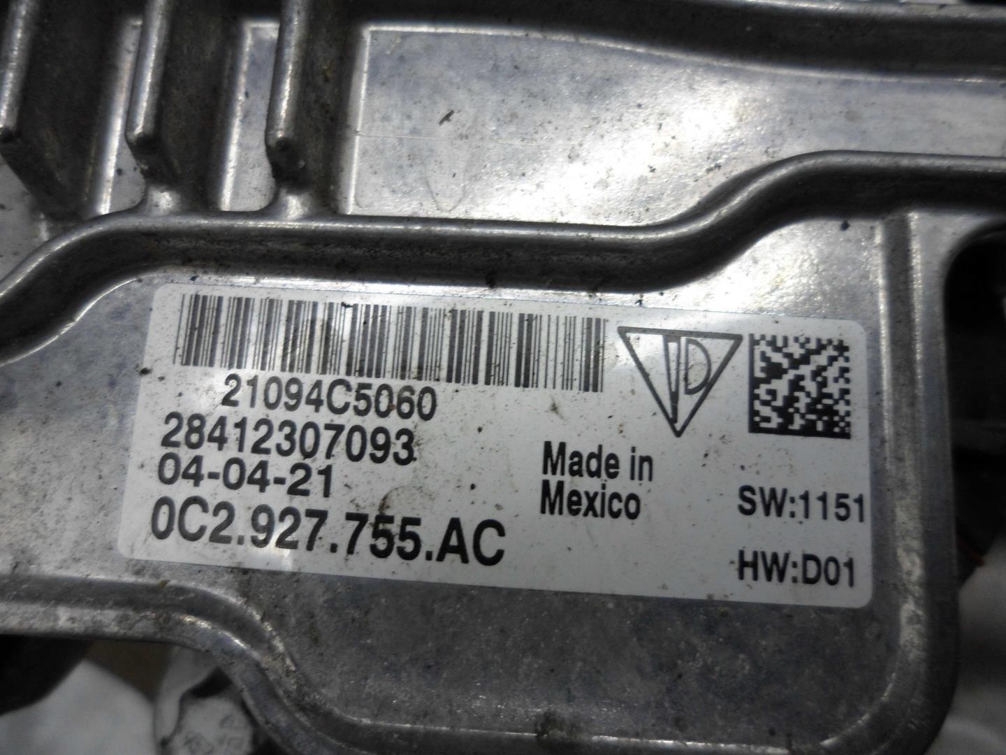 Коробка раздаточная