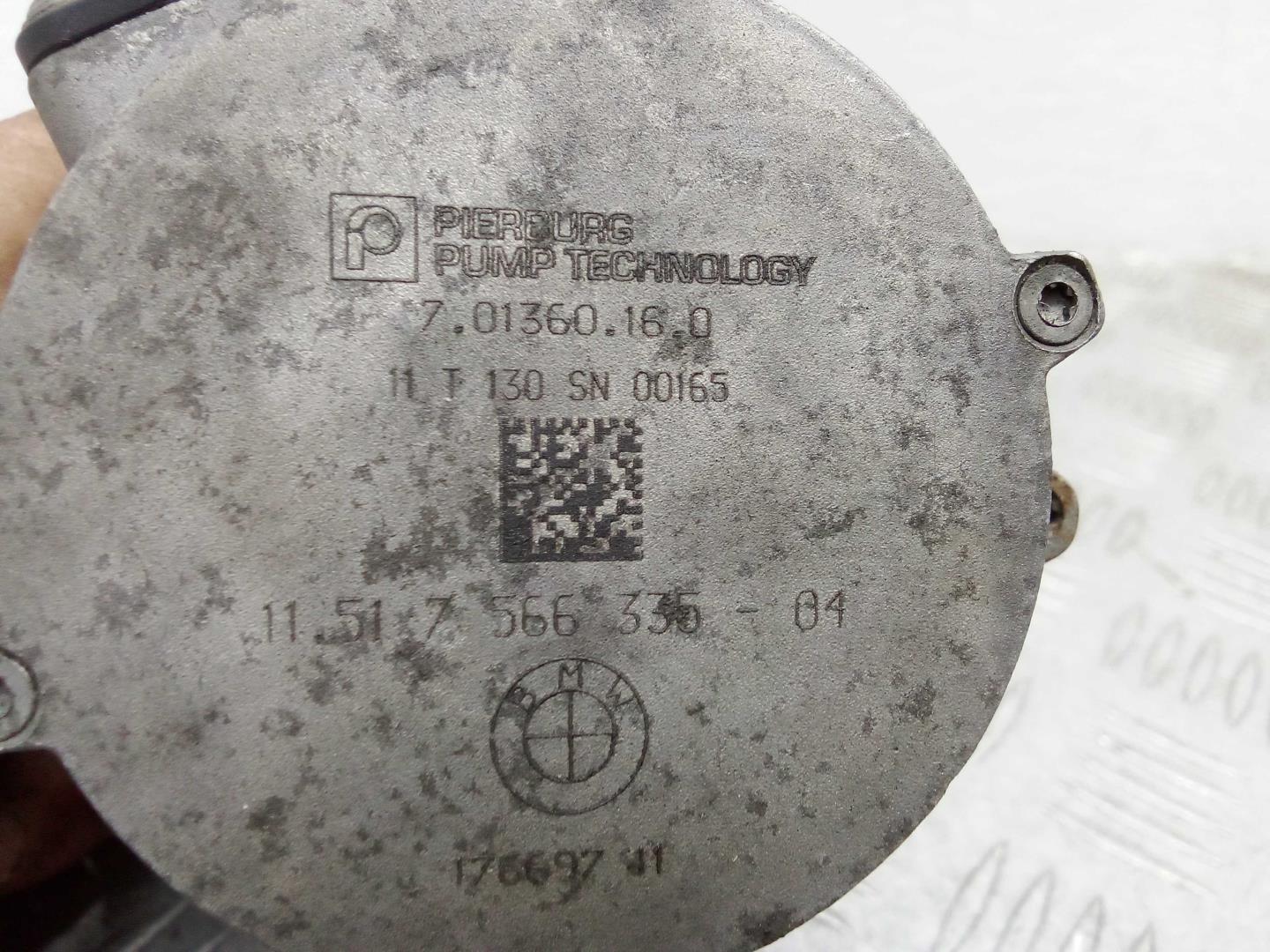 Насос электрический (доп.помпа)