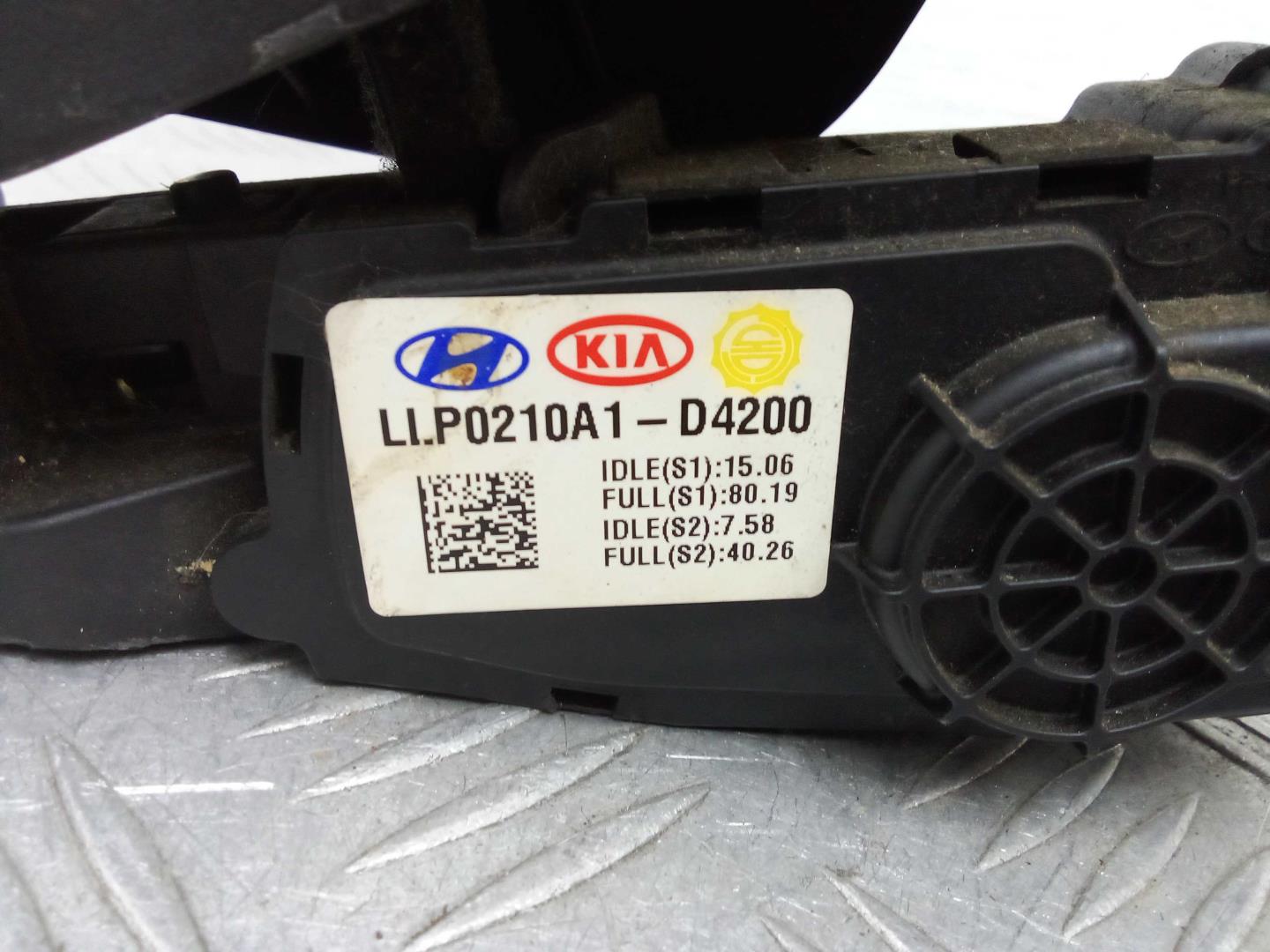 Педаль газа