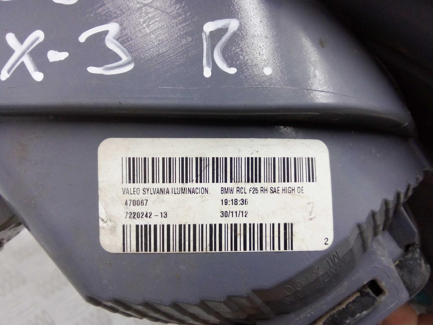 Фонарь задний наружный правый