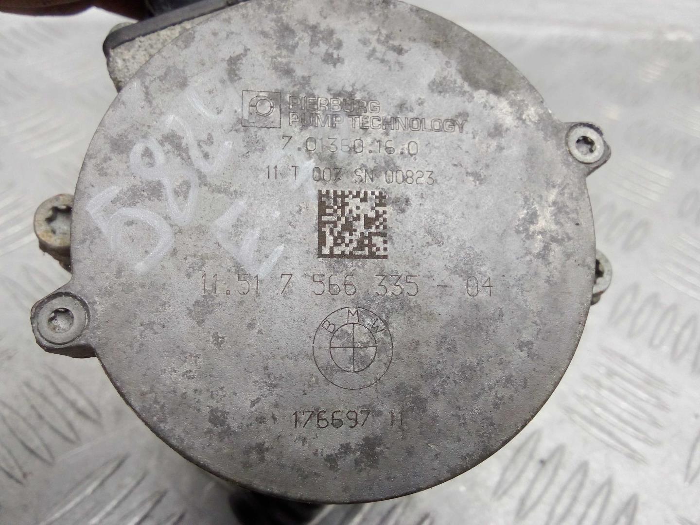 Насос электрический (доп.помпа)