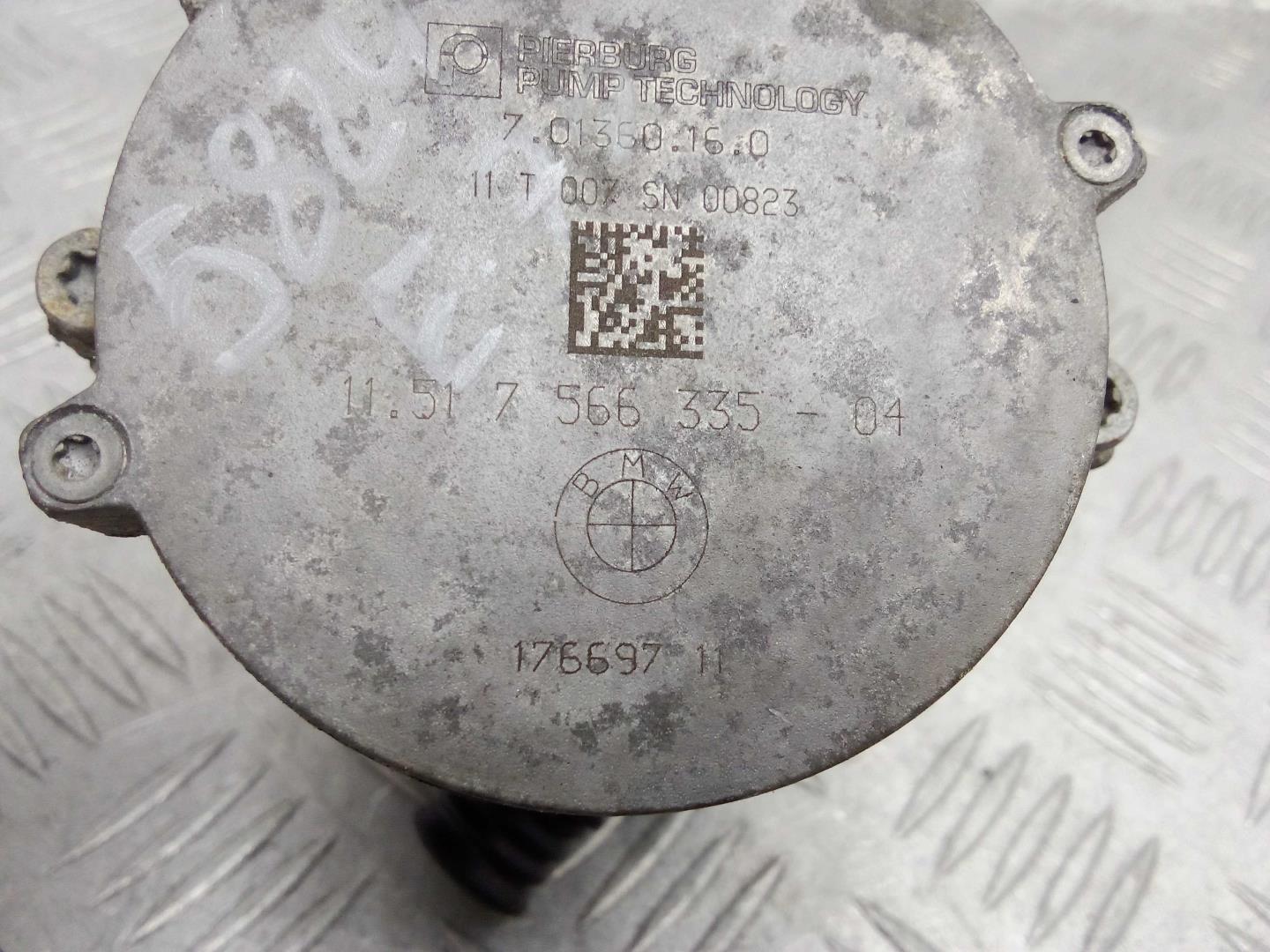 Насос электрический (доп.помпа)