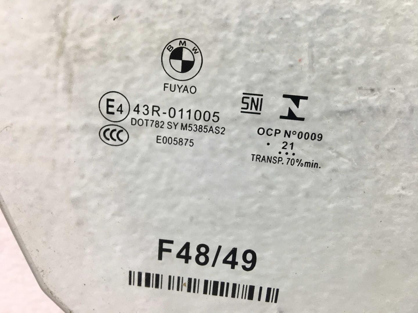 Стекло двери передней правой