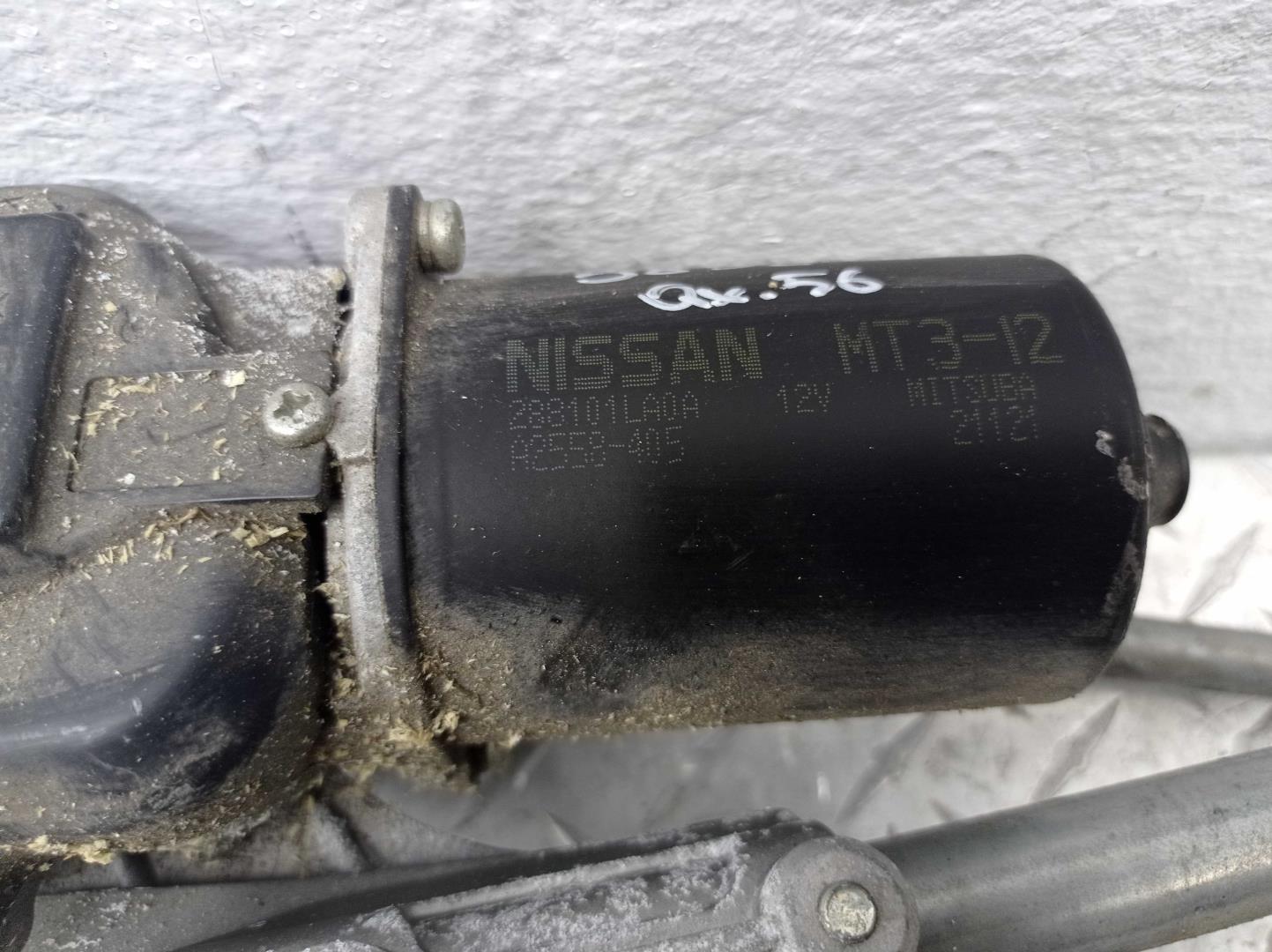 Трапеция стеклоочистителей