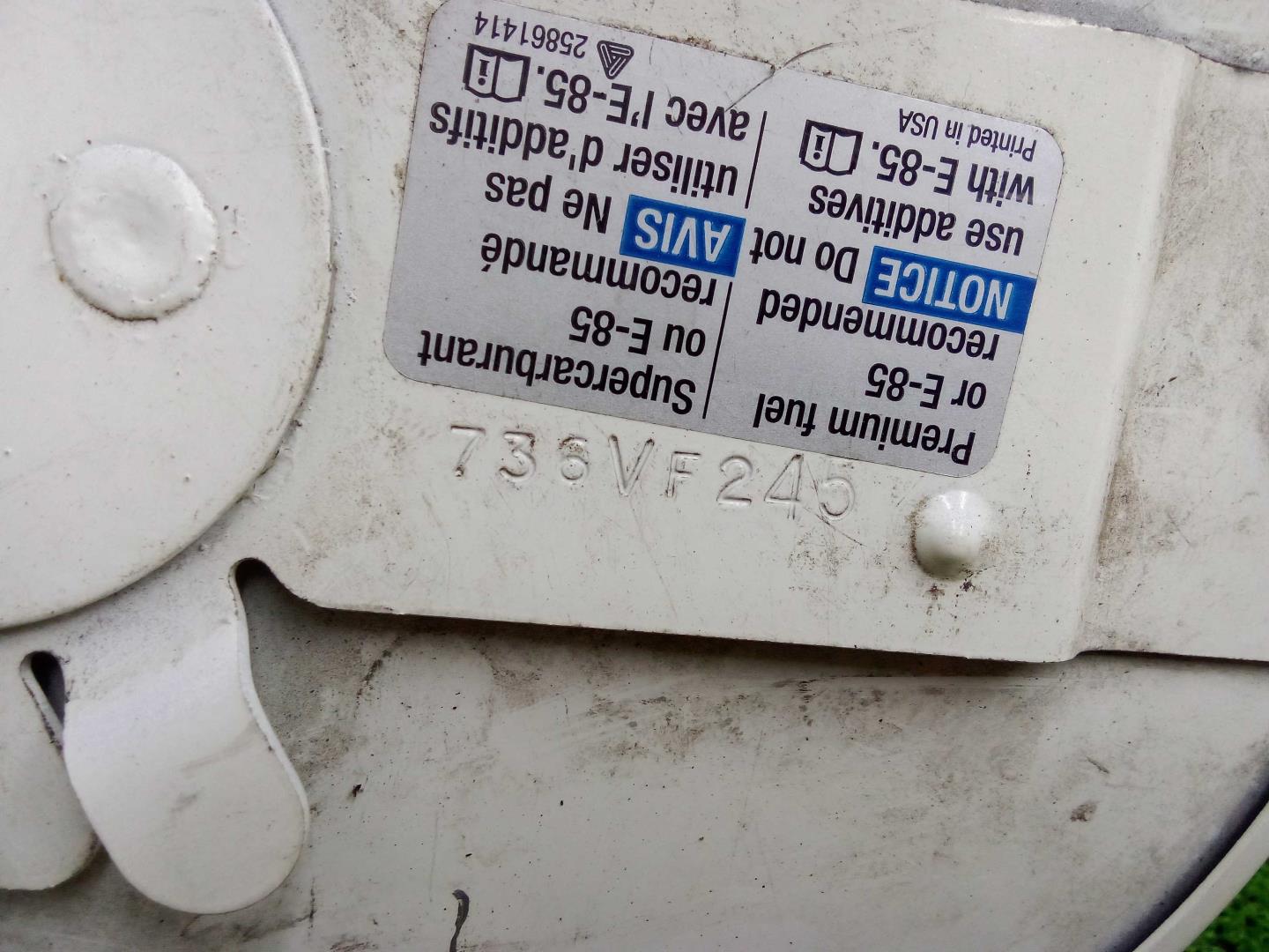 Лючок топливного бака