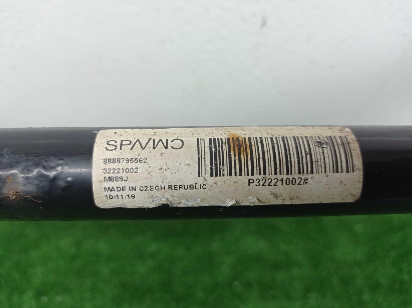 Стабилизатор задний