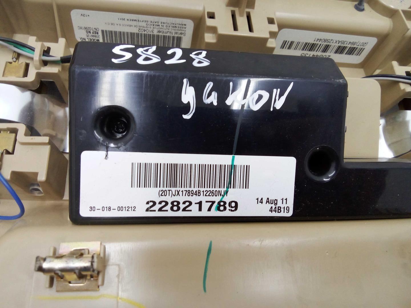 Дисплей информационный