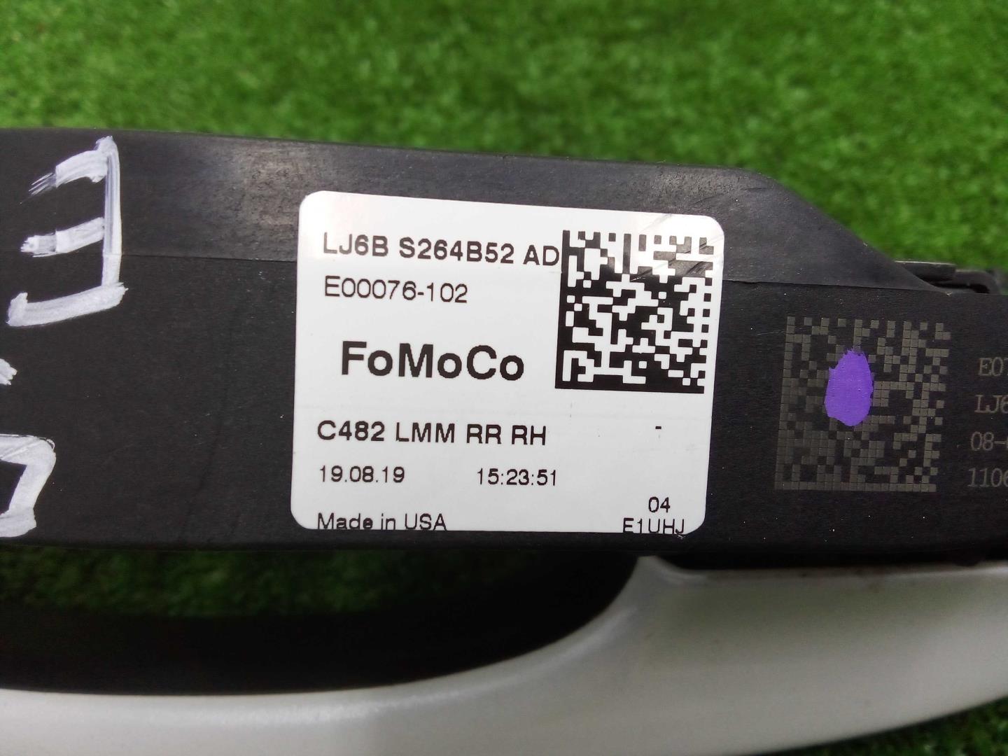 Ручка двери задней наружная правая