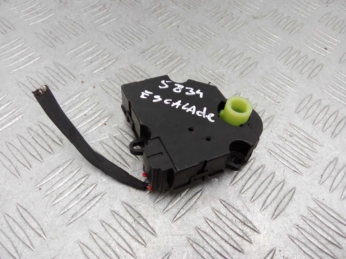 Моторчик заслонки печки