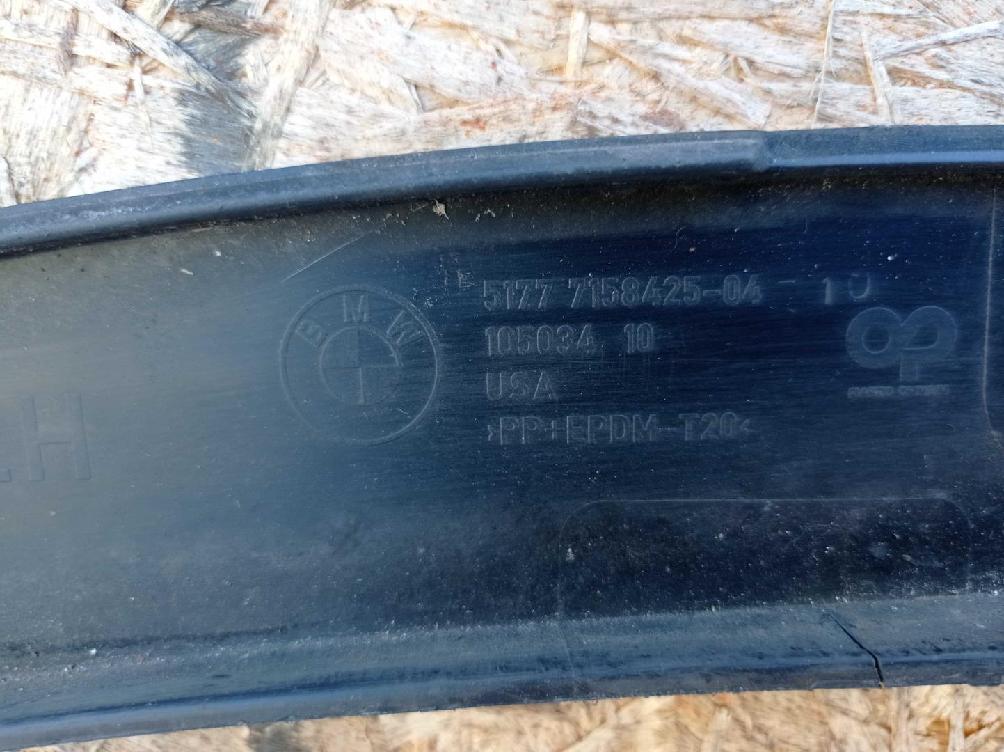 Накладка заднего крыла левого