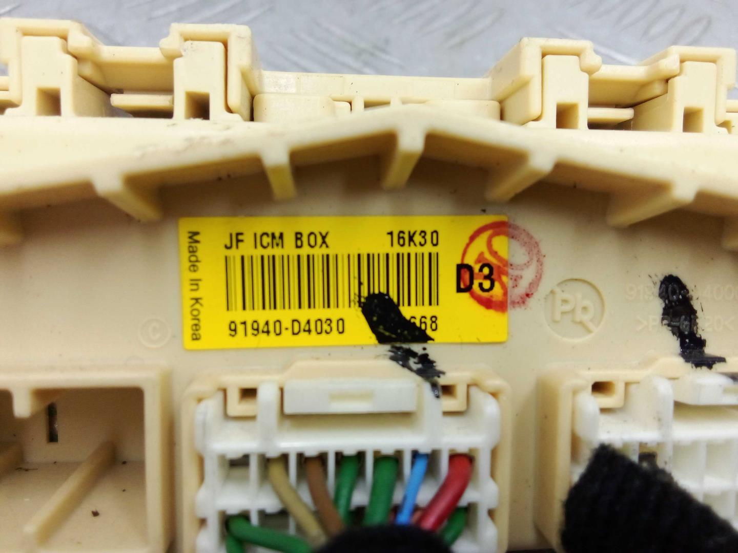 Блок электронный