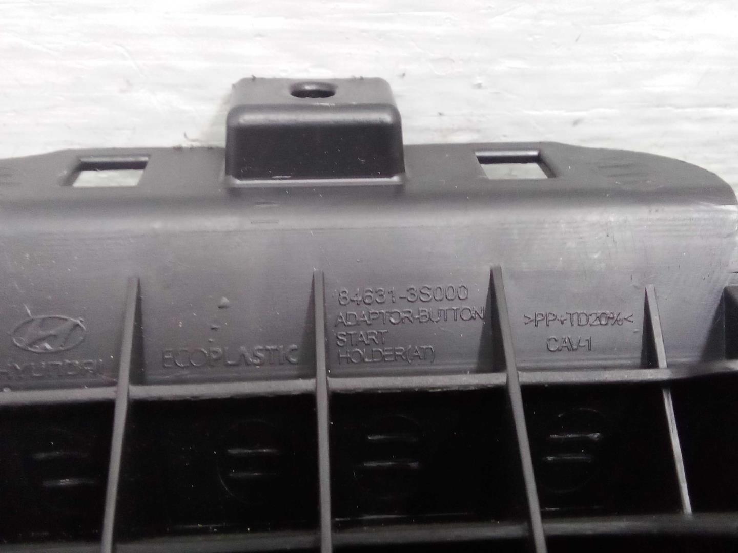 Замок зажигания