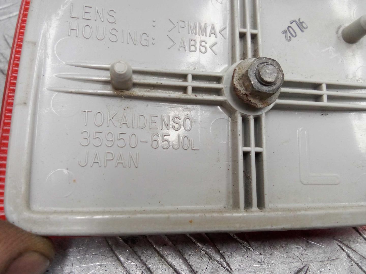 Отражатель