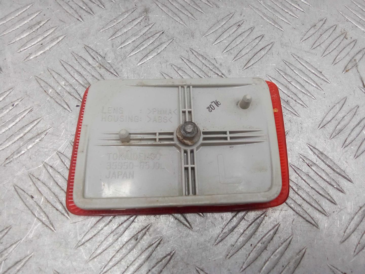 Отражатель