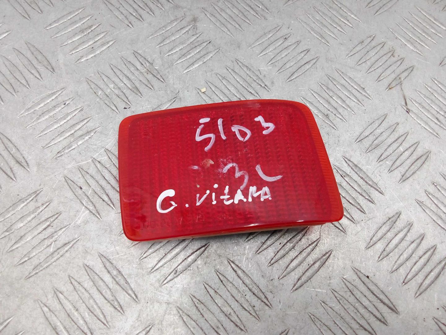 Отражатель