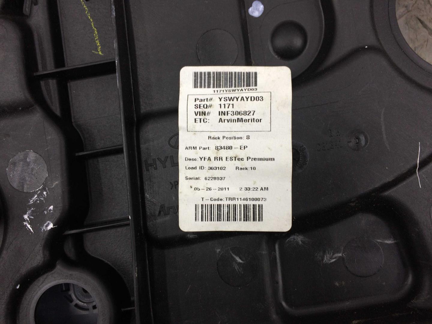 Стеклоподъемник электр. задний правый