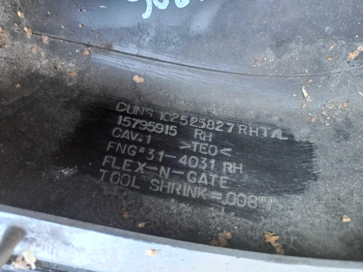 Накладка заднего крыла правого