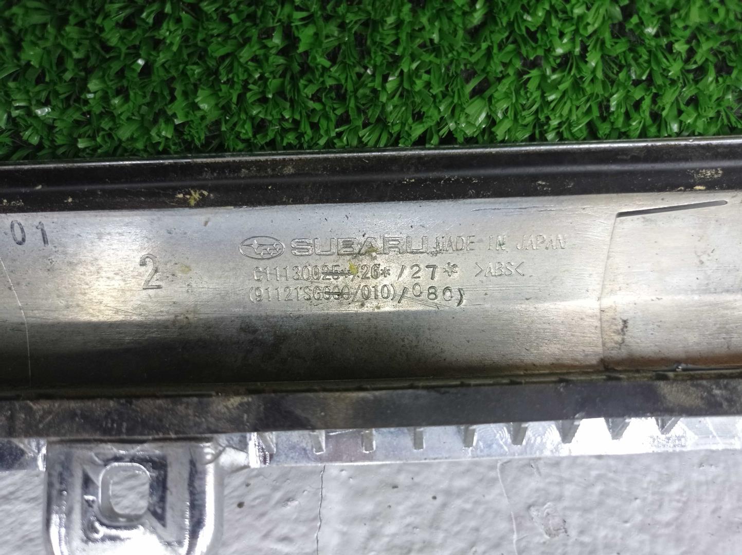 Кожух замка капота