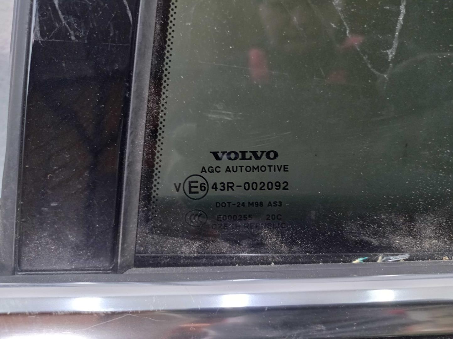 Шторка солнцезащитная