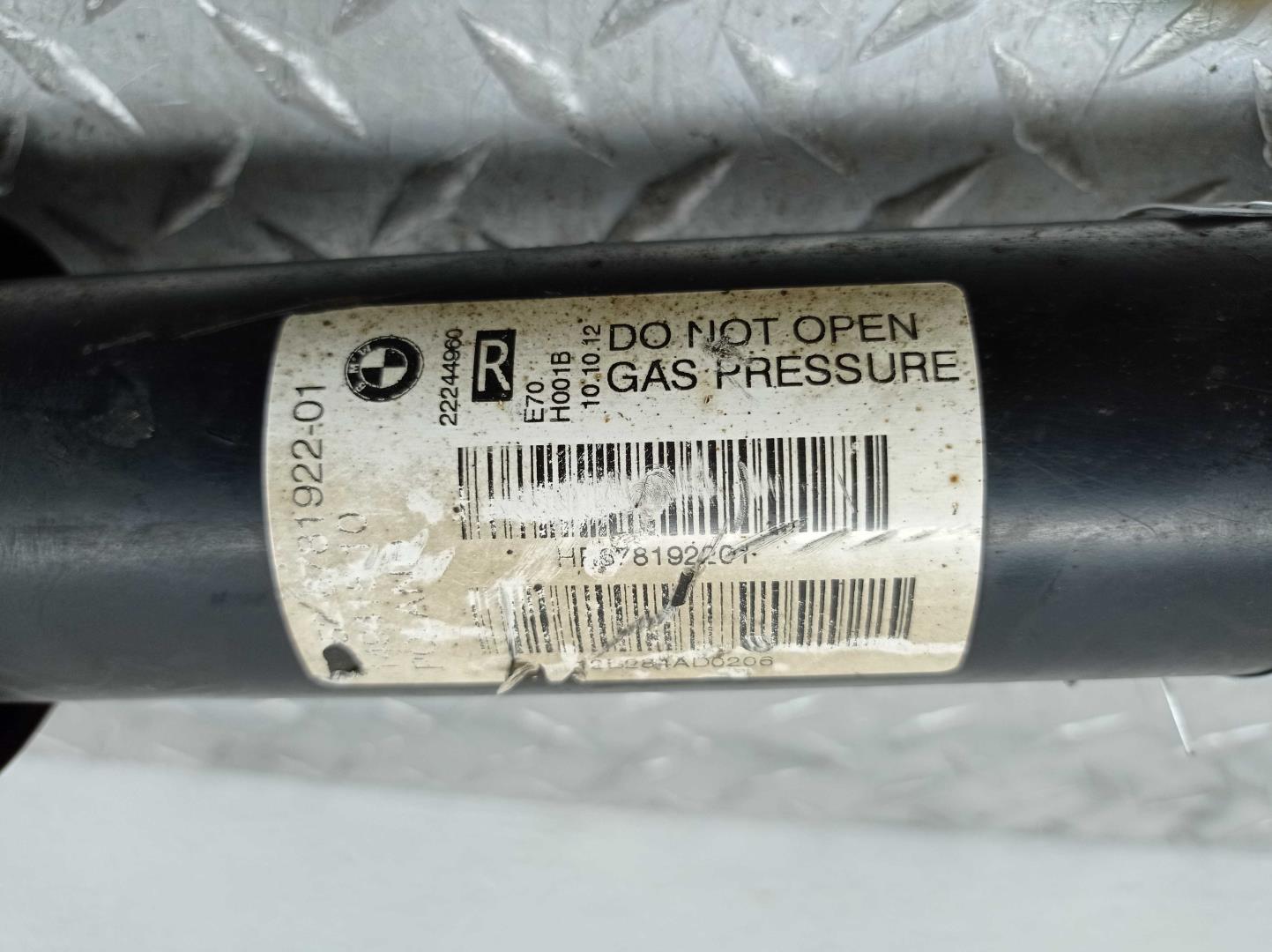 Амортизатор задний правый