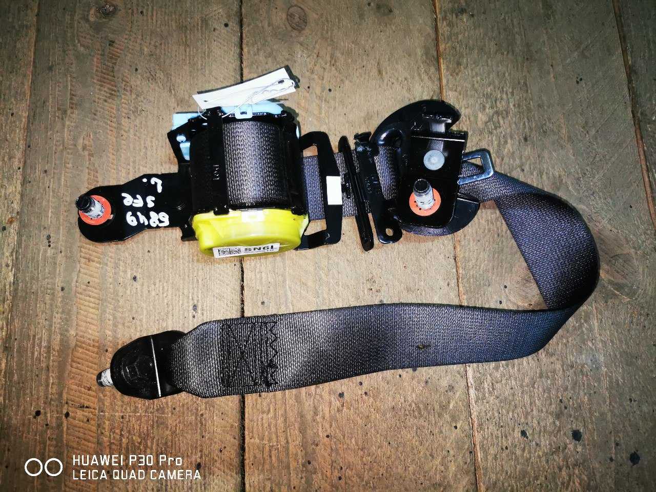 Ремень безопасности