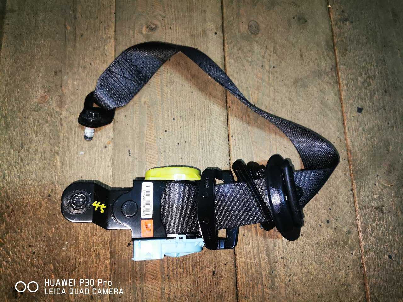 Ремень безопасности