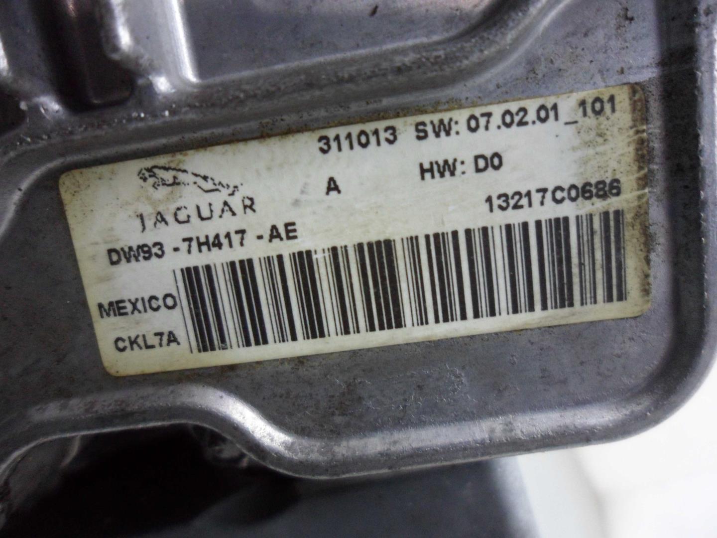 Коробка раздаточная