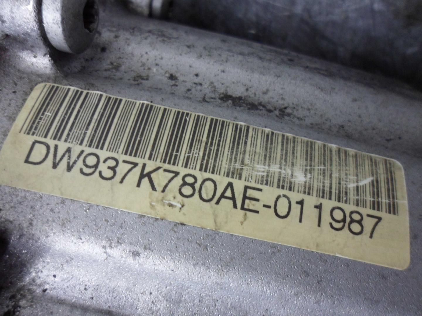 Коробка раздаточная