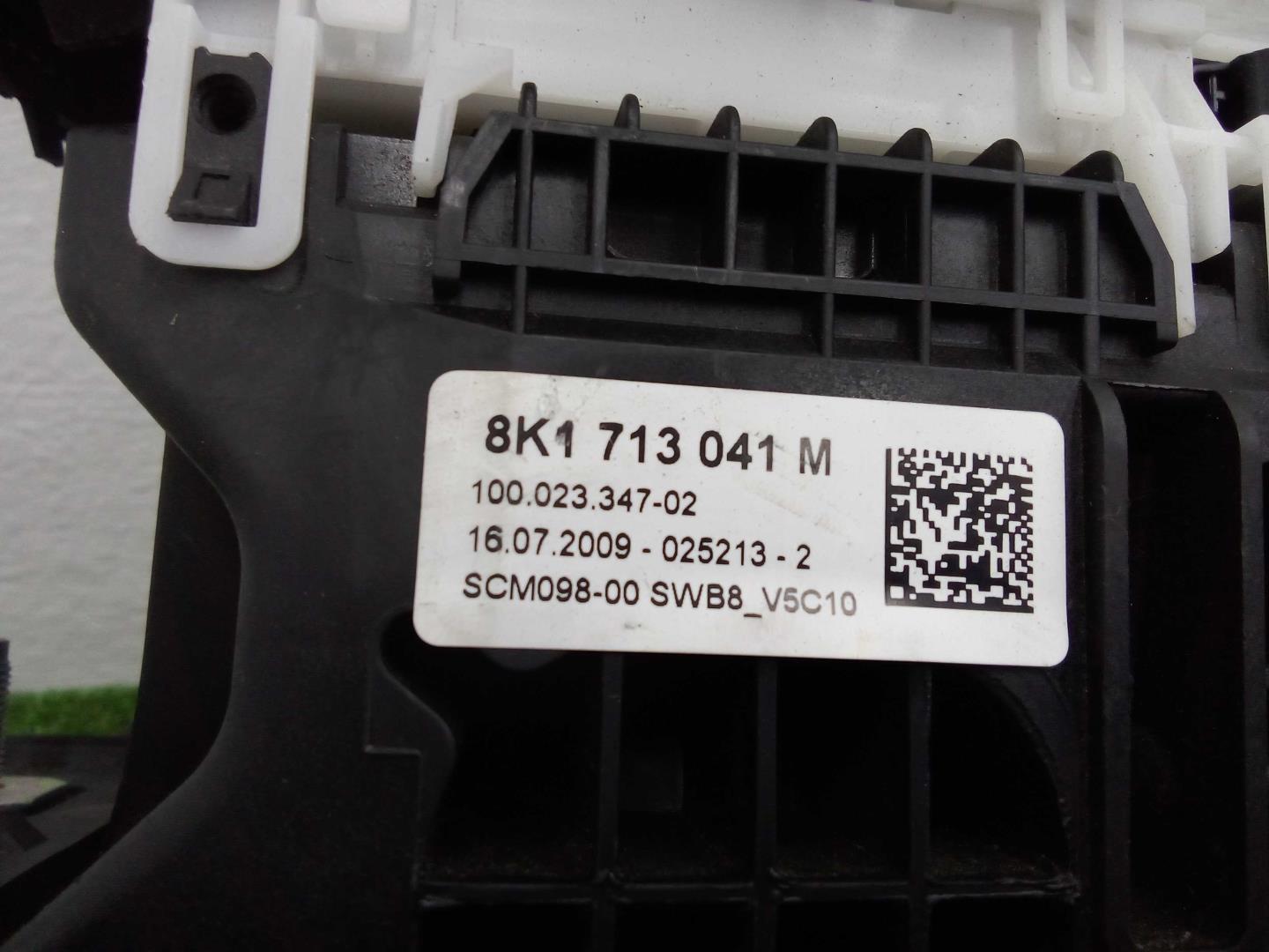 Кулиса МКПП / АКПП