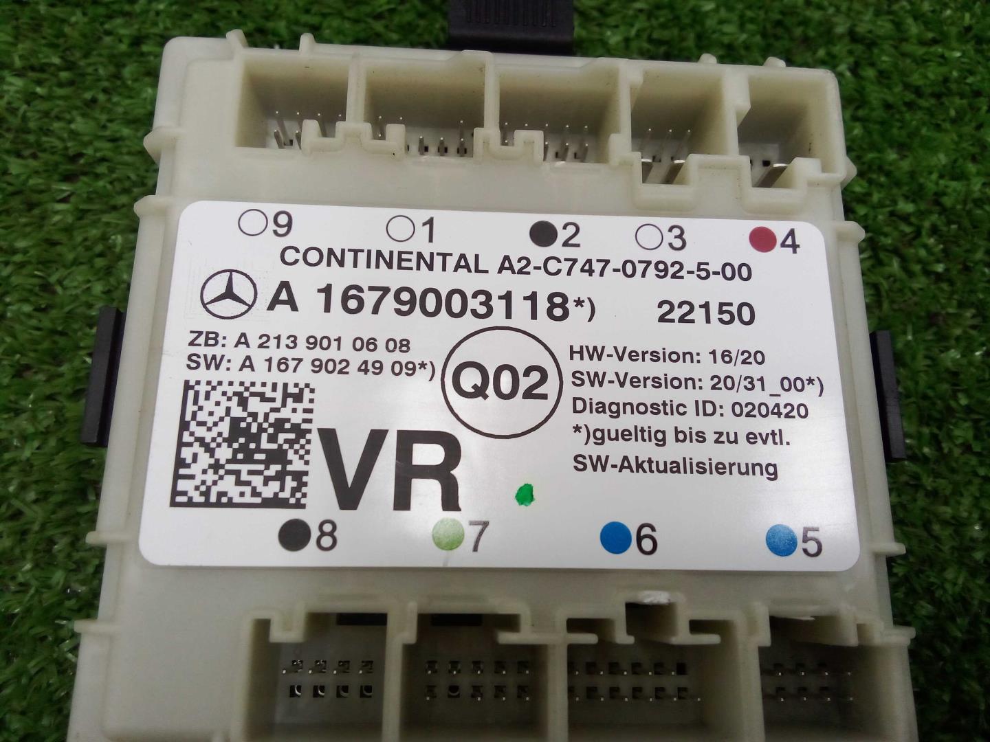 Блок электронный