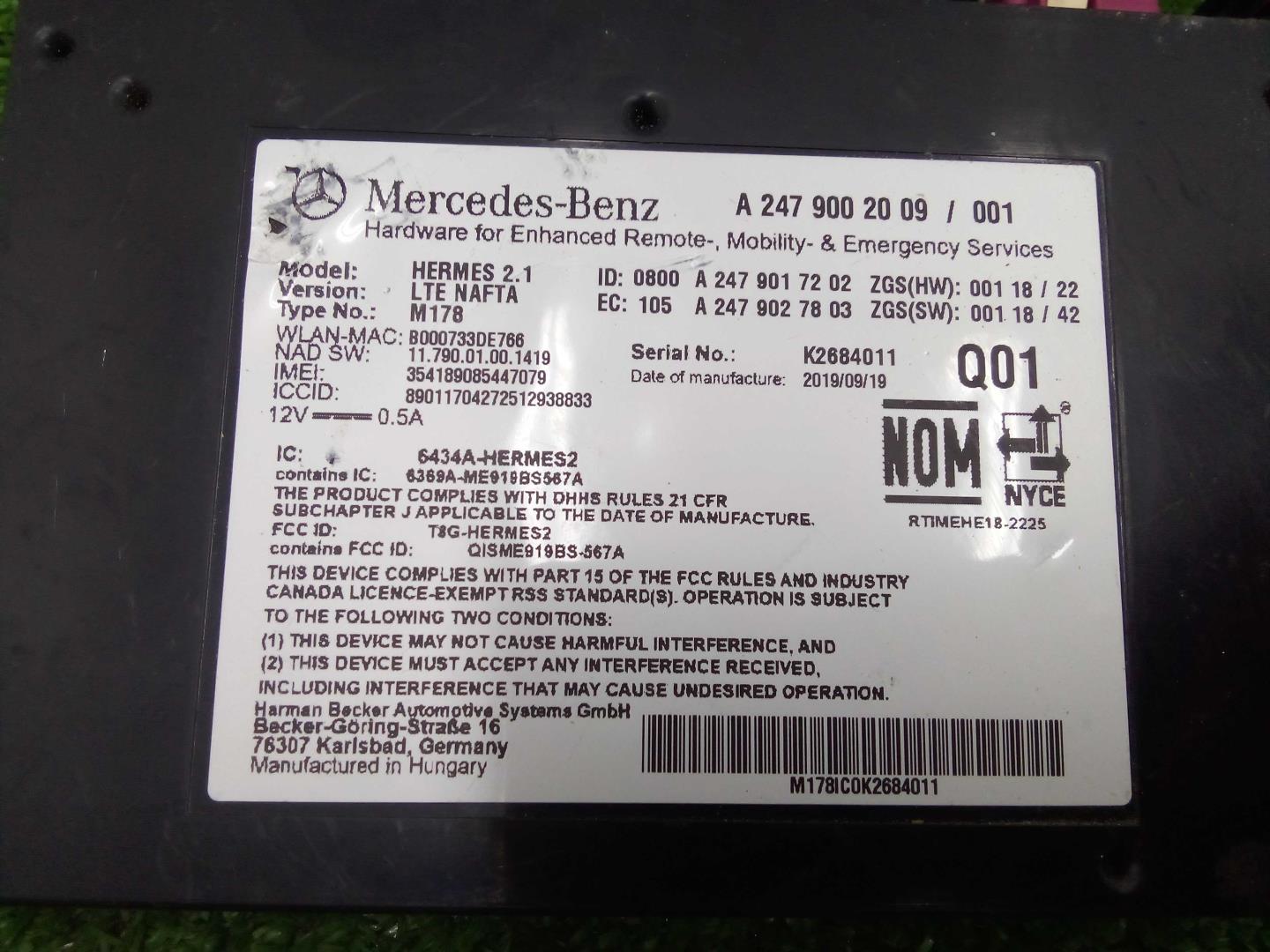 Блок электронный