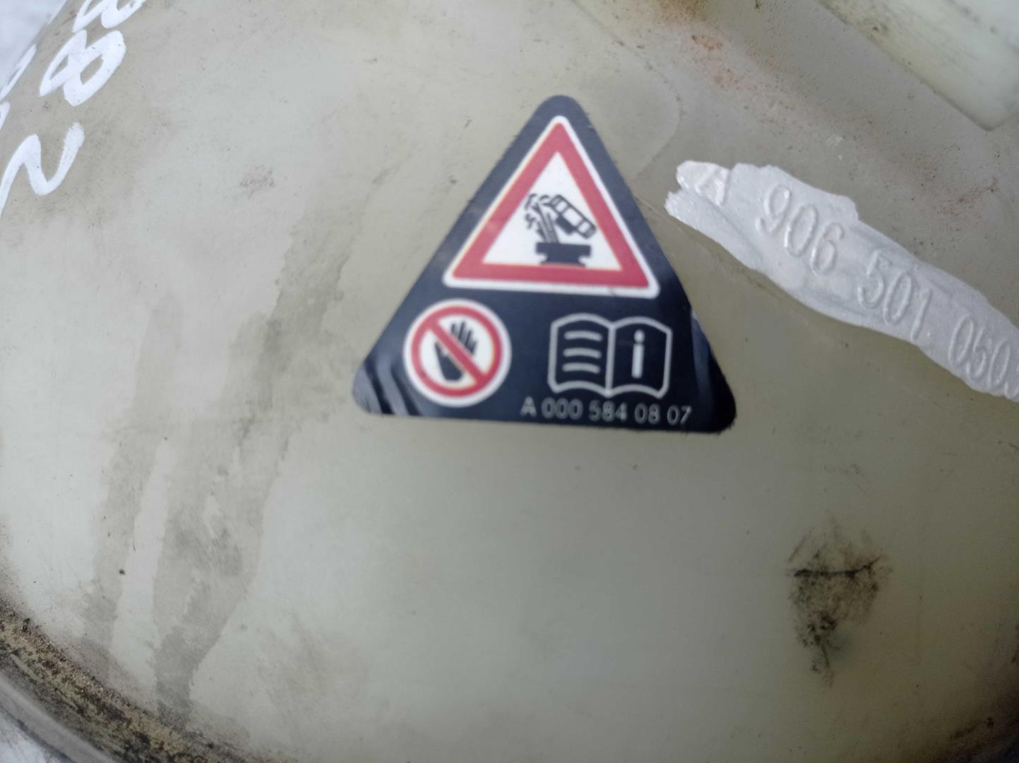 Бачок расширительный